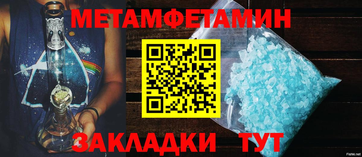АМФЕТАМИН  Амфетамин  Абинск  Вход с VPN  АМФЕТАМИН VHQ 