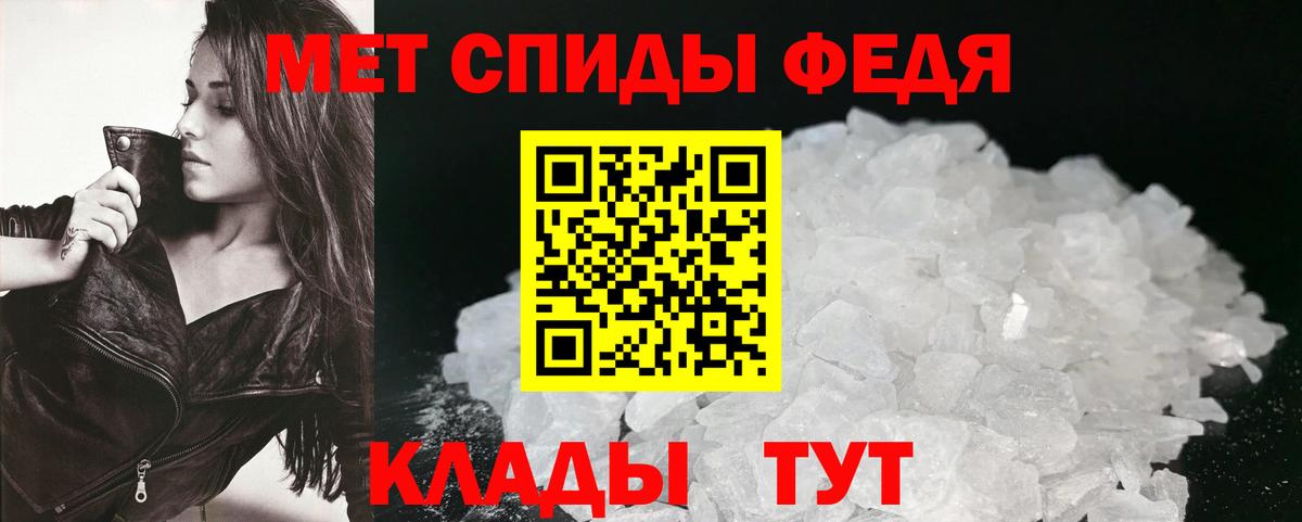 АМФЕТАМИН VHQ Абинск