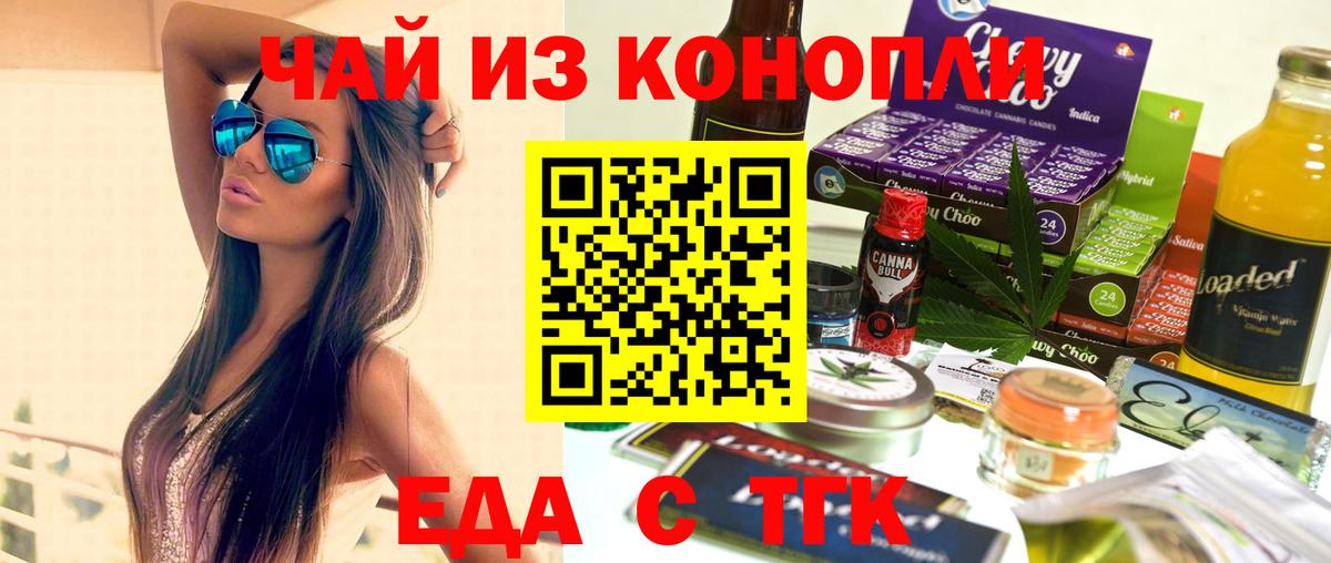 КОКАИН Абинск