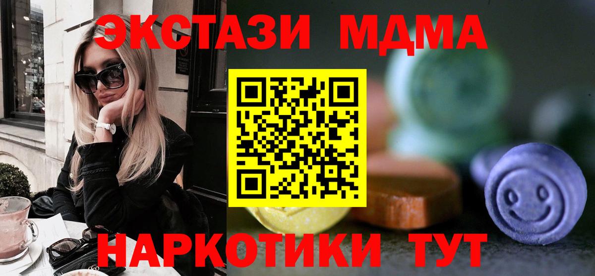 ЭКСТАЗИ louis Vuitton Абинск
