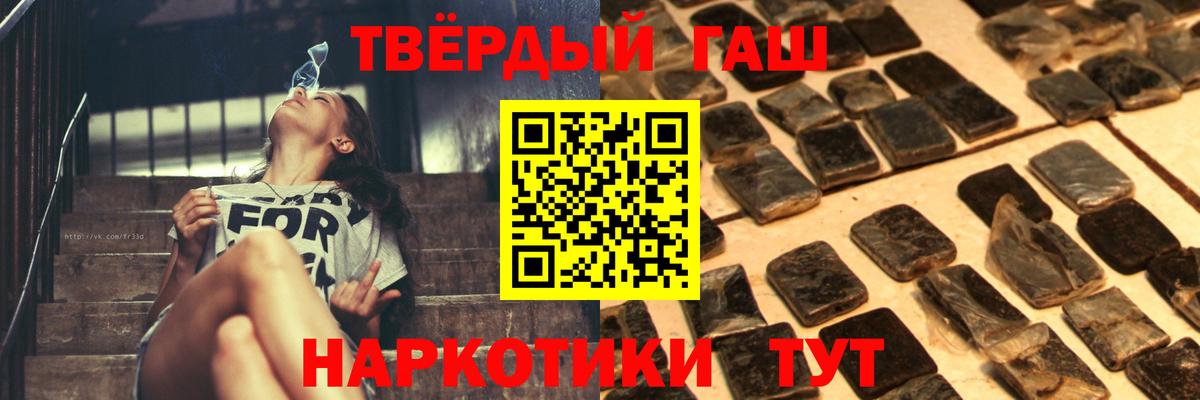 купить наркоту  Гашиш ice o lator  Вход с VPN  ГАШИШ  ГАШ убойный  Абинск 