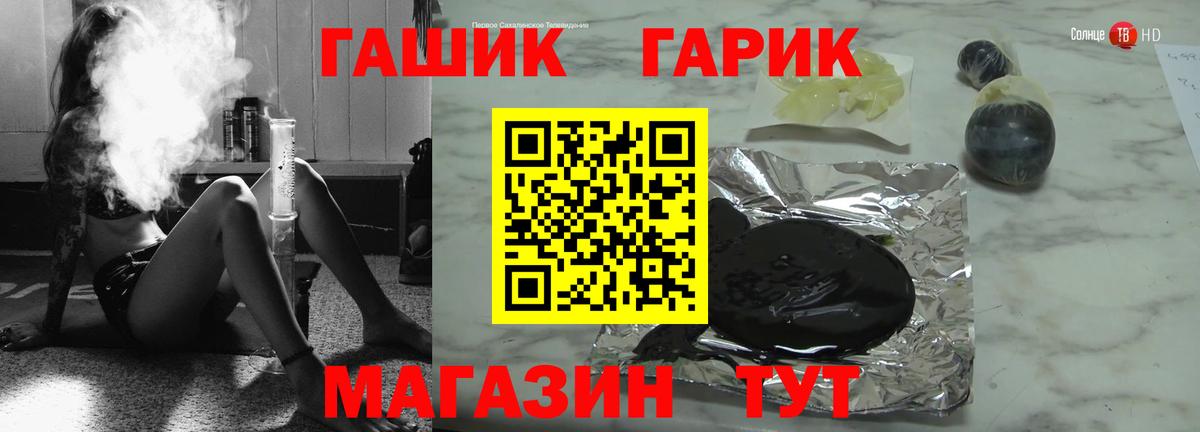 ГАШИШ гарик Абинск