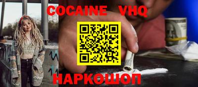 индика Абакан