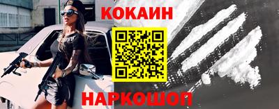 кокаин премиум Азнакаево