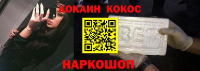 кокаин премиум Азнакаево