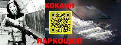 индика Абакан