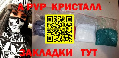 индика Абакан