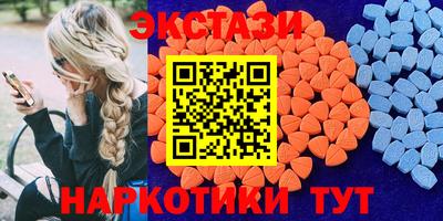 индика Абакан
