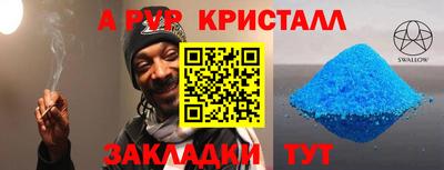 кокаин премиум Азнакаево