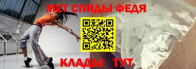 индика Абакан