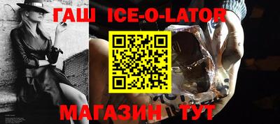 индика Абакан