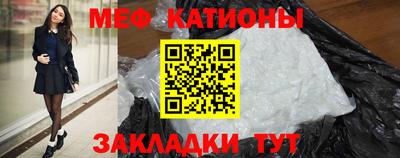 индика Абакан
