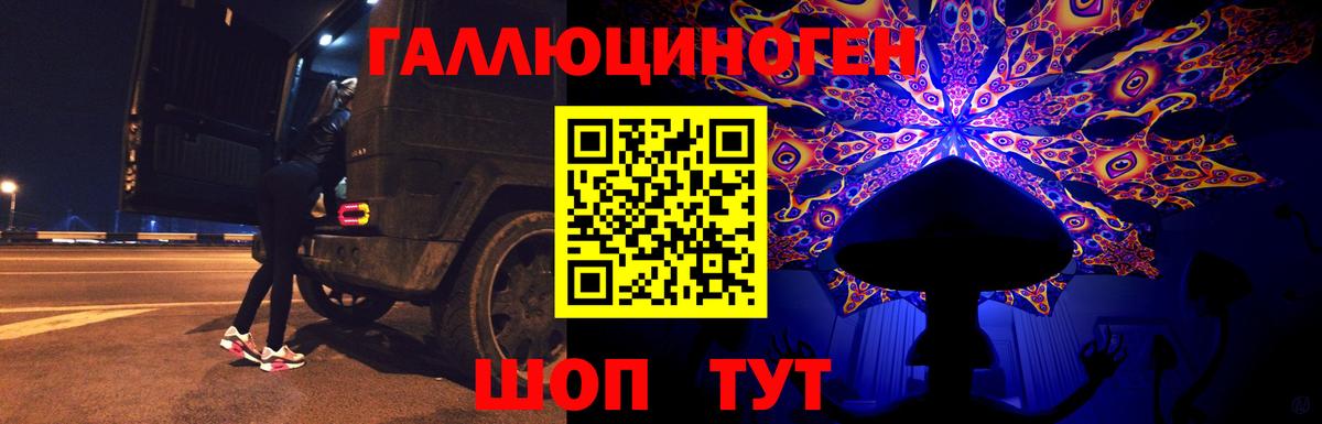 ГАШИШ  Кетамин  COCAIN  Абинск  Мефедрон   Конопля  Вход с VPN 