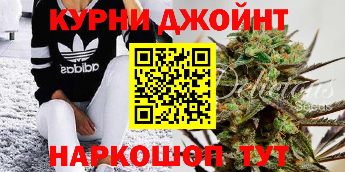 Шишки марихуана индика  МАРИХУАНА тримм  Конопля MAZAR  Канабис VHQ  Абинск  Вход с VPN 